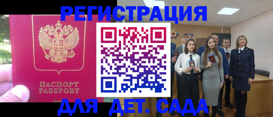 пропишу в квартире в Урайе